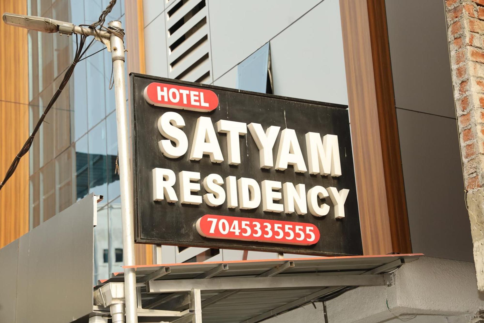 נאווי מומבאי Hotel Satyam Residency מראה חיצוני תמונה